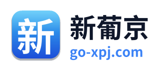 新葡京 Logo
