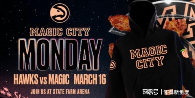 新普京手机下载-窝趣！NBA+脱衣舞！票价要爆了，太资本了...